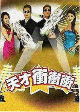 中餐厅第四季 赵丽颖 常驻嘉宾 封面