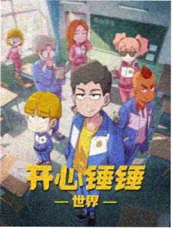 中餐厅第五季 收官夜 名场面