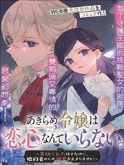 赵丽颖 中餐厅第四季 录制档期解析